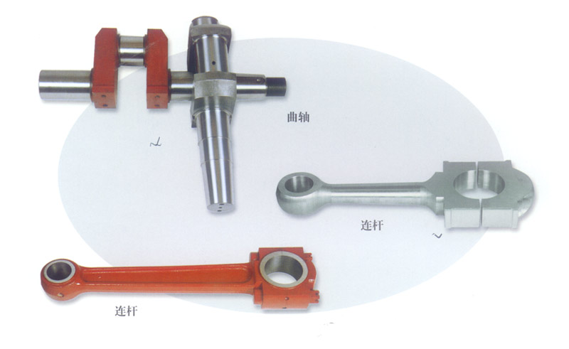 曲軸、連桿