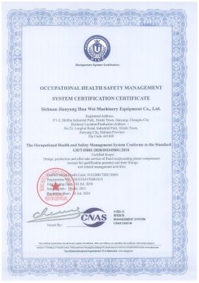 職業(yè)健康安全管理體系認(rèn)證證書-英文版